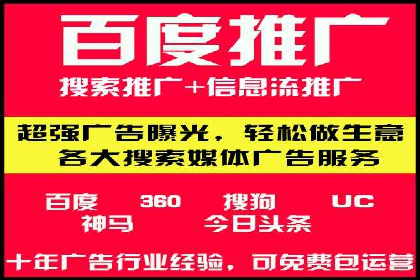 案例解析：信息流精准投放优化